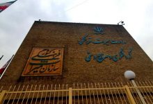 تصویر مسئولان وزارت پاسخگو باشند چرا که؛ مسئول میراث فرهنگی استان تهران در زمان غیر اداری پاسخگو نیست!