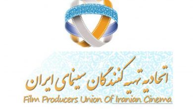 تصویر اتحادیه تهیه‌کنندگان سینمای ایران به دبیرکل سازمان ملل نامه نوشت/خواهان محکوم کردن اقدام وحشیانه ترور شهید فخری‌زاده هستیم