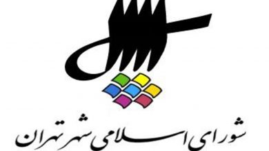 تصویر فهرست اسامی نامزدهای «جبهه انقلاب» برای شورای شهر تهران