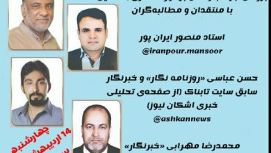 تصویر طرح شکایت به جای پاسخگویی شده راهکار نمایندگان مجلس و مسئولین کرمانی
