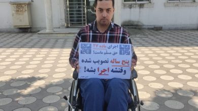 تصویر یک معلول شدید به اتهام «تبلیغ علیه نظام» احضار شد!