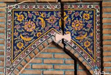 تصویر تصاویر تکان‌دهنده فرونشست در اصفهان | این تَرَک‌ها میراث نصف جهان را می‌بلعند