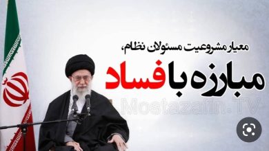 تصویر فساد کمیسیون برگشتی شرکت‌های حمل و نقل جاده‌ای: بررسی عوارض، معضلات و راهکارها